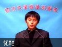 营养学辅导教程