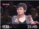 茶韵养生视频教程