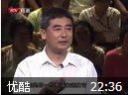 吃“药”有讲究视频教程