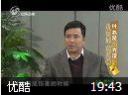 从一到十说养生教程
