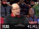 按摩病自除视频教程