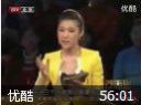 杯中的养生方视频教程