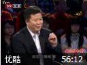 虫药总动员视频教程