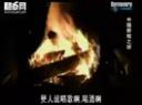 中国悬棺考古记录视频教程