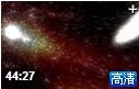 科学探索之宇宙发展史教学视频