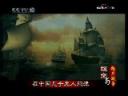 清末鸦片战争历史解读教学视频