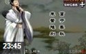 诸葛亮智慧人生解读教学视频