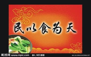 民以食为天纪录片视频