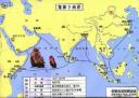 郑和下西洋历史大事解析教学视频