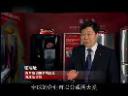 中国六十年辉煌历史纪实教学视频