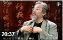 三国关羽人物解读专家视频讲座
