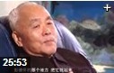 邓小平军事生涯全程回顾视频教程