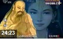 史料记载中国古代史中的著名女人视频教程