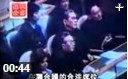 新中国成立初期的伟大成就史料纪实