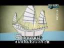 中国古人类的智慧运用视频教程