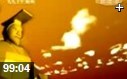 中国河洛文化史料揭秘视频教程