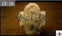 纪录片《中华文明》历史记载视频教程