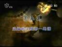 《十大盗墓狂人》中国古墓被盗史视频教程