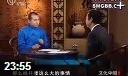 《清末四大奇案》历史资料解读视频教程