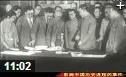 中日建交历史资料记录教学视频