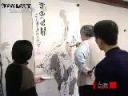 画家范增生平讲述教学视频