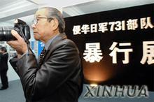 日本细菌战全集纪录片视频