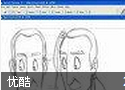 角色动画设计教程