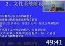 VF视频教程