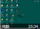 电脑基础学习教程视频
