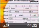网络技术基础教程全集