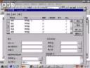 VFP6.0 教学视频