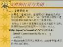 Ｃ语言讲座视频