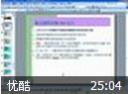 Ant使用视频教程
