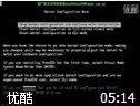 FREEBSD视频教程
