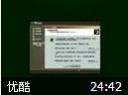 Windows Server 2003教程
