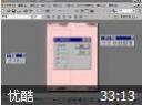 PPT2000视频教程