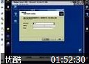Win2003视频教程