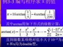 C++语言视频教程