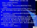windows程序设计视频教程