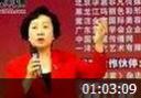 幸福女人必修的8堂课教程