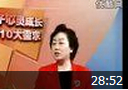 孩子心灵成长的十大需求教程
