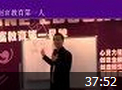 如何成为无敌谈判专家讲座