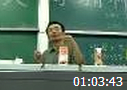 哲学王子讲座《大学精神》