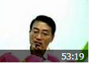 生命美学与语文教育讲座