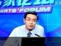 公司治理讲座教程
