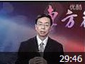 管出效益讲座教程