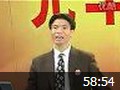 如何打造高绩效团队视频教程