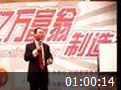 亿万富翁制造机教程