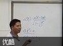 相对论力学教程
