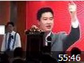 赢在执行讲座教程
